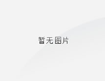 中國五大六小發(fā)電集團，你知道多少？