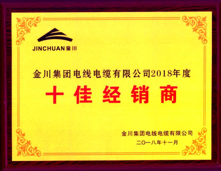 習近平考察蘭州金川科技園，希望金川集團在科技創(chuàng)新中邁出更大步伐